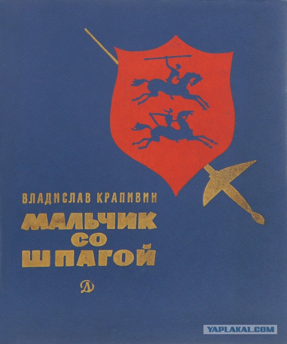 Что за странные шпаги были в советском фильме о трёх мушкетёрах