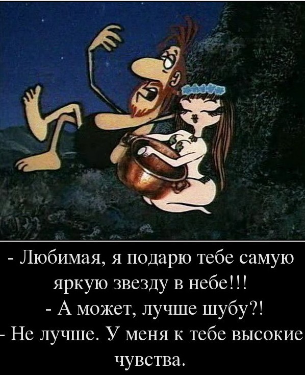 Что может дать 40-50 летняя старушка парню ровеснику