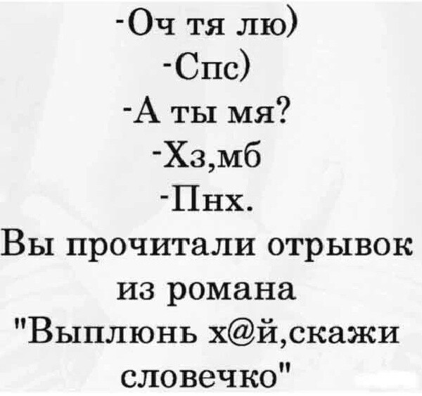 Всего понемногу. От 03.11.23