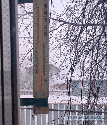 У нас -40, Екатеринбург