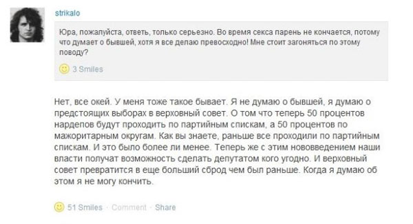 Фотоподпорка мирного времени