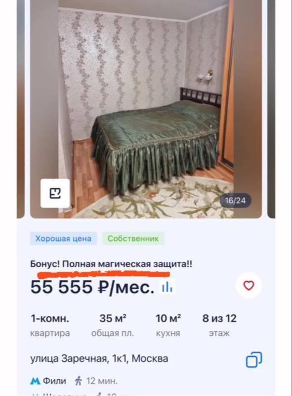 Всего понемногу. От 15.01.2024