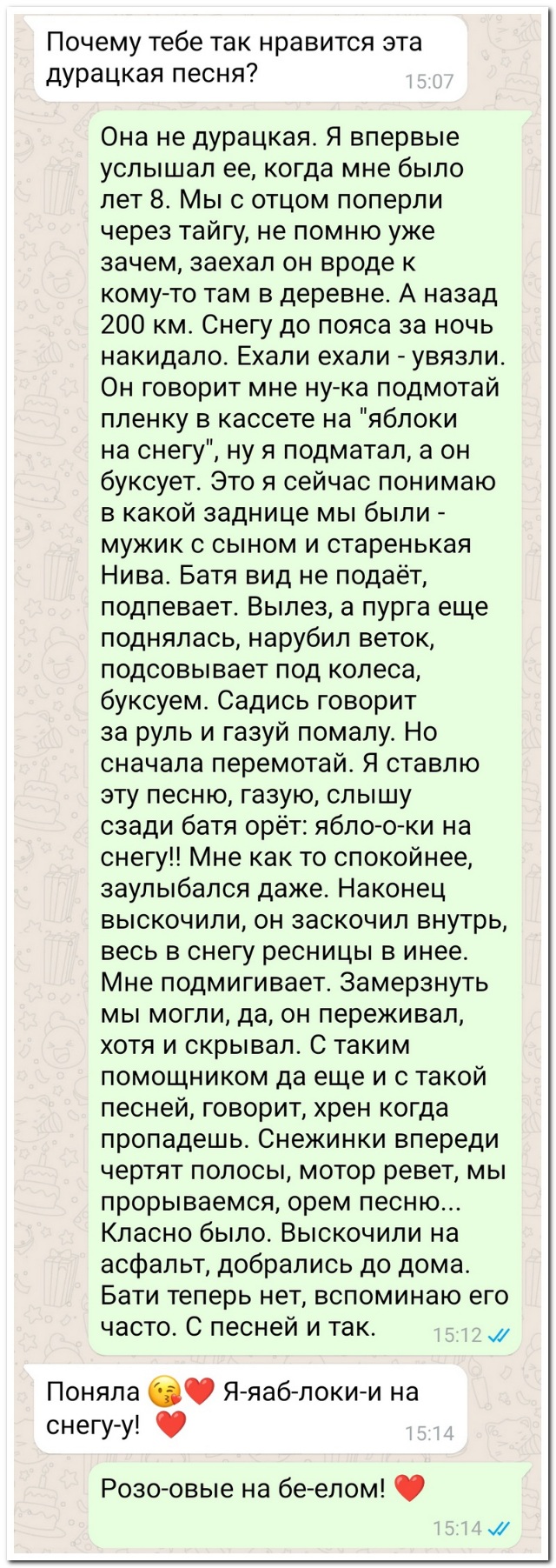 Выходные на даче, когда за 50
