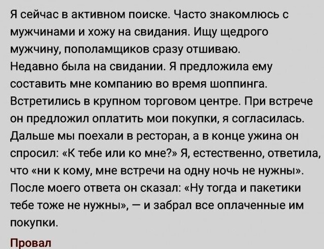 Забавные комментарии из социальных сетей (29.01.24)