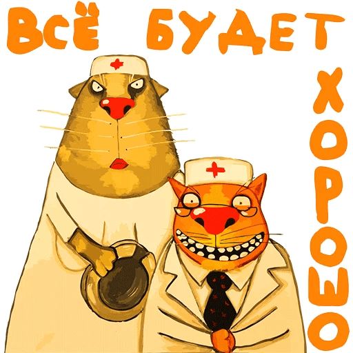 Вася Ложкин