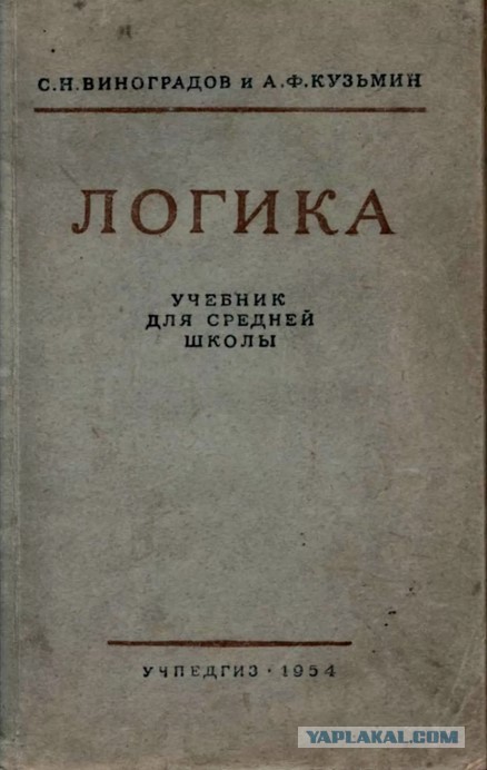 Что делает мужчина перед свиданием с любовницей?