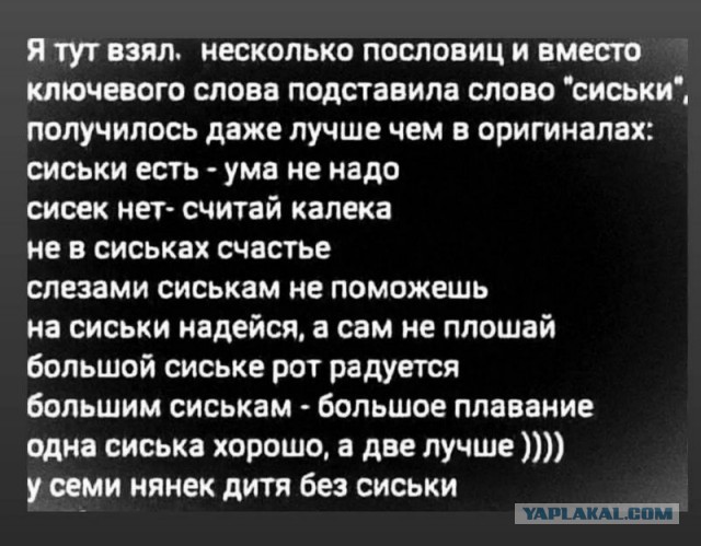 Завалялось тут случайно немного забавных картинок