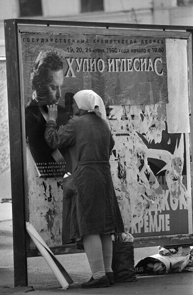 Фотографии из прошлого нашей страны – 73