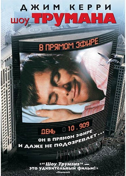 Фантастика! 7 фантастических фильмов из 90-х, которые заставят вас тепло заплакать от воспоминаний по видеокассетам