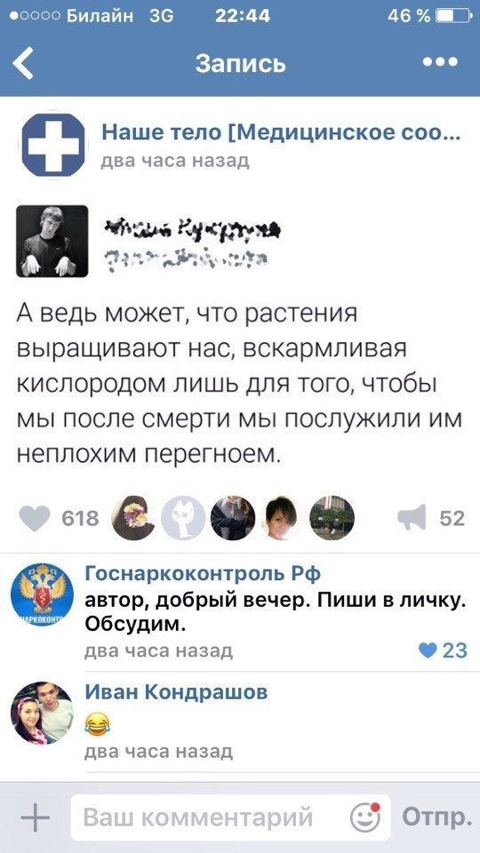 Веселые картинки к четвергу (03.10)