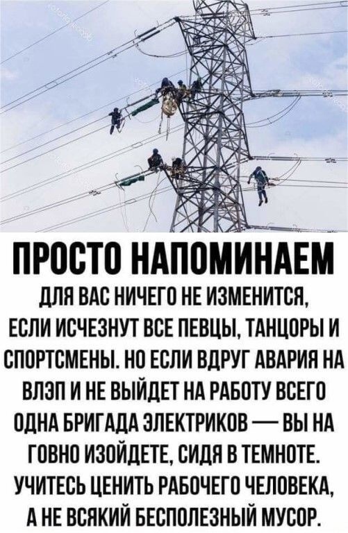 Так себе картинки 29.12.24