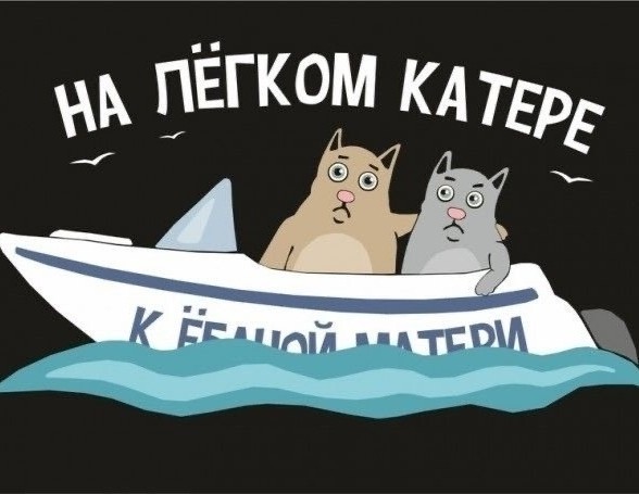 Что у них в голове!