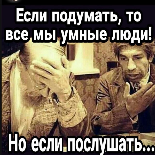 Весёлые картинки