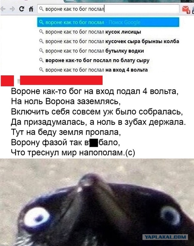 Заземлил фазу через себя на ноль.