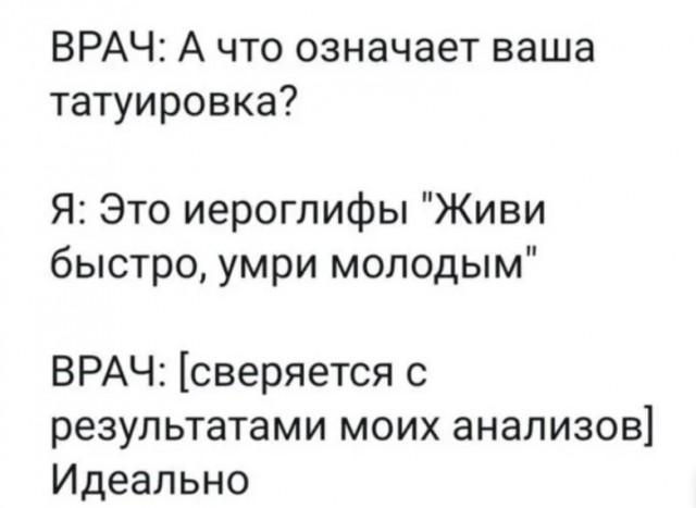 Маленькая пятница 22.01.25