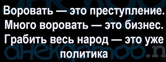 Артемий Лебедев призвал россиян не беречь себя и работать по 15 часов