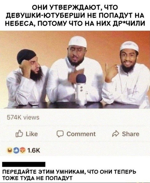 Камеру уберите