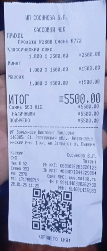 Народная меДИЧина 7030