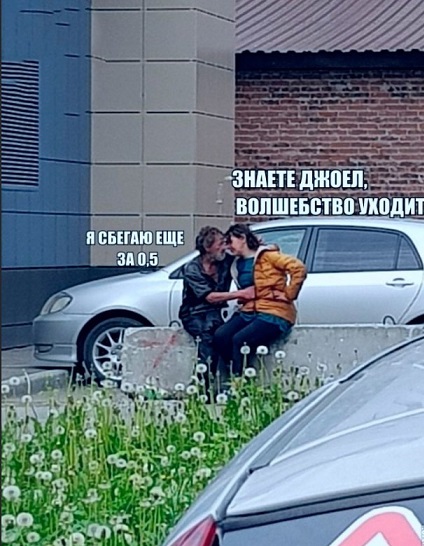 У меня муж дома