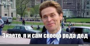 Взяли деда на сплав