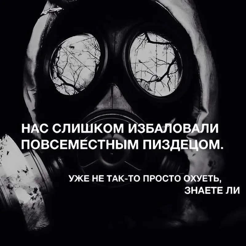 Георгий про «защитников» Финляндии