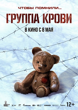 Малоизвестные фильмы про Великую Отечественную войну