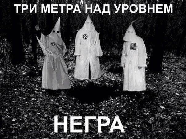 По распорядку. Дичь