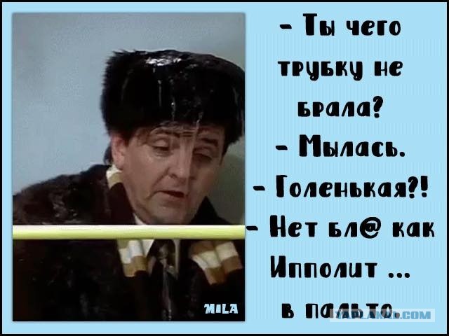 Агрессивный юмор