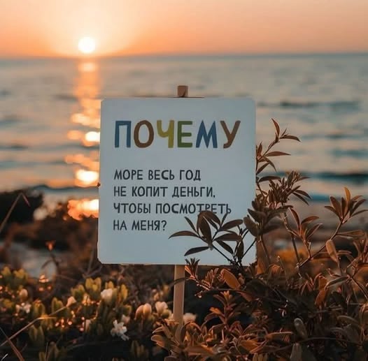 УВБ-76 передала