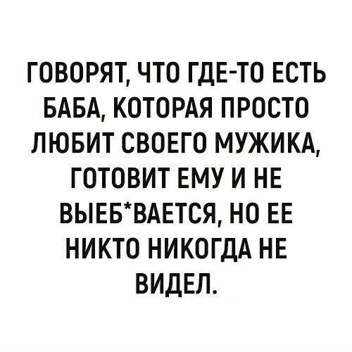 Сегодня отмечается День холостяка