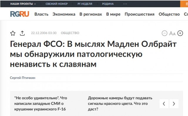 Президент Польши Навроцкий заявил, что почти ежедневно советуется по важнейшим вопросам с духом Юзефа Пилсудского