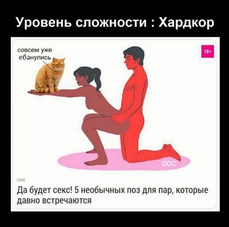 Спустя два стакана