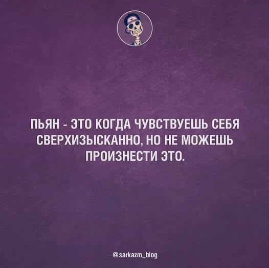 Рокк ебол и всё такое