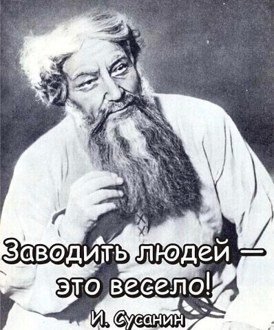 Уроки истории