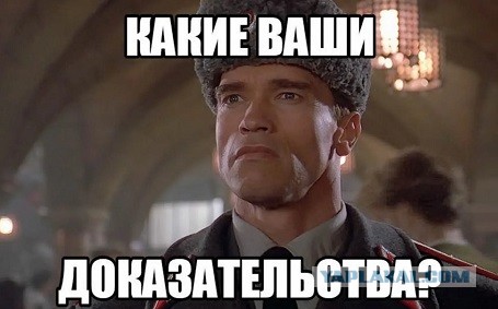 Ответка любителям дальнего света