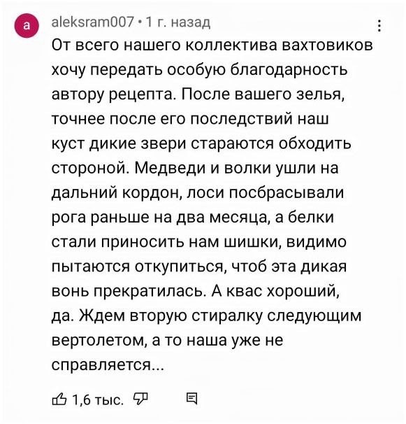 Воскресные картинки