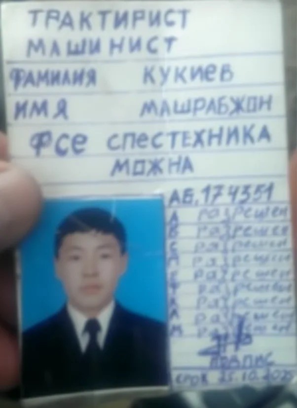Надо было бить трактор