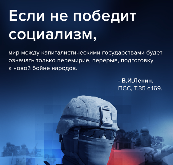 Война спасает капитализм. По материалам статьи Д. Бухарцева, опубликованной в газете «Известия», 1932, № 45⁠