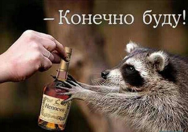 Понедельника картинки