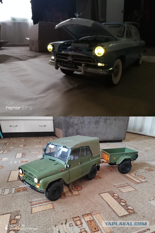 « Победа »