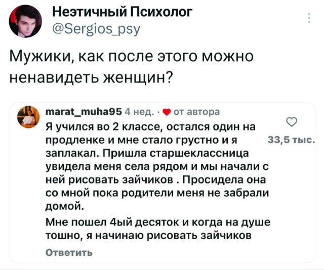 Всех с Новым годом!
