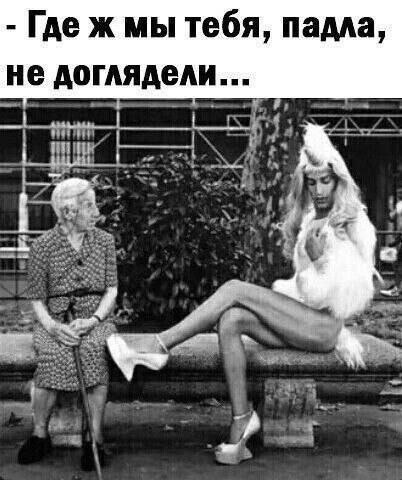 У дачный пост
