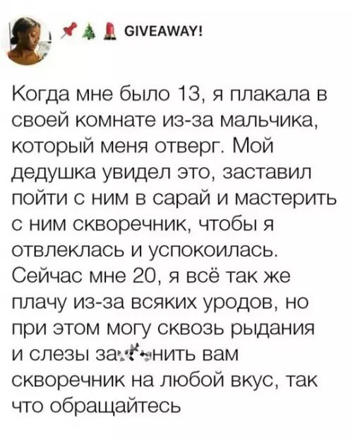 Картиночки, баянчики 30 января