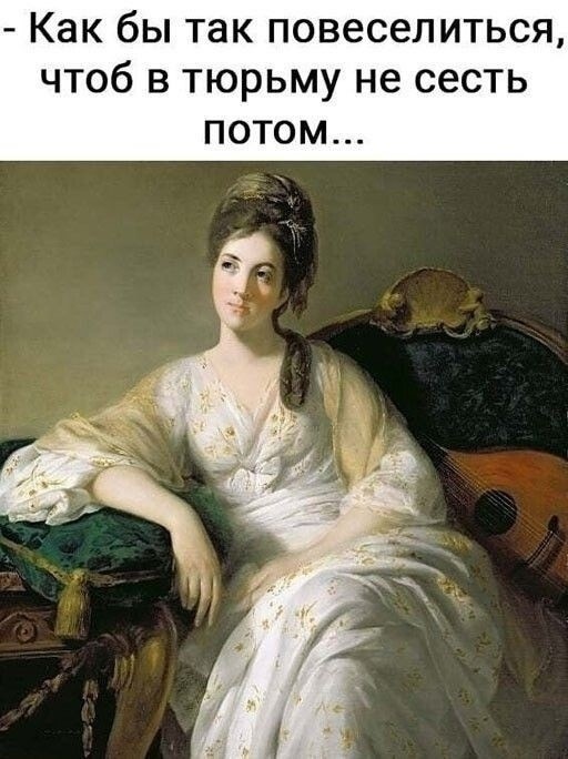 Вторника картинки