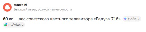 Я тоже телек на себя ронял...