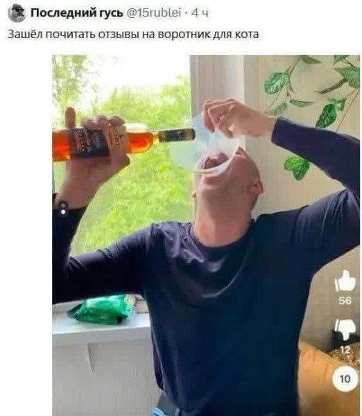 Четверговые картинки