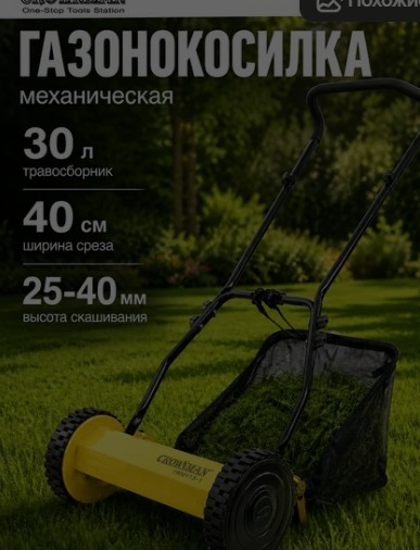 Чтоб у вас даже в аду, звучал этот звук уе.ки