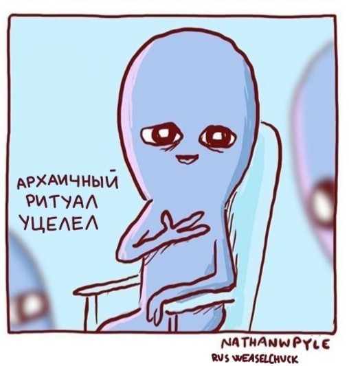 Два в одном