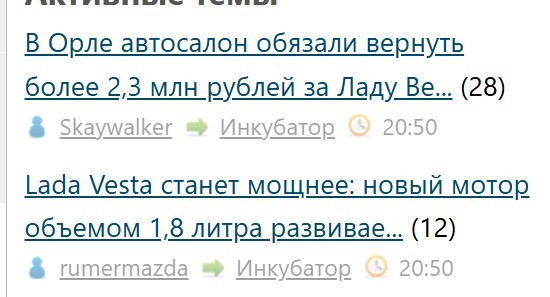 Lada Vesta станет мощнее: новый мотор объемом 1,8 литра развивает 132 л.с. и 175 Н·м крутящего момента