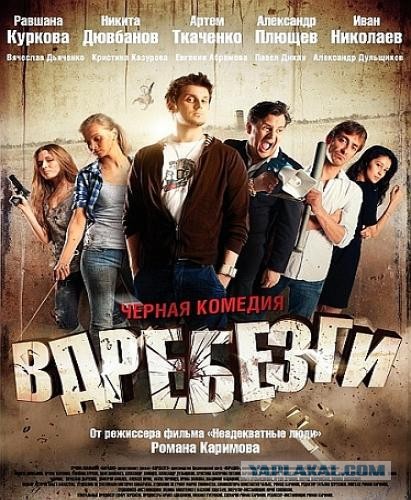 Самые неожиданные развязки в кино
